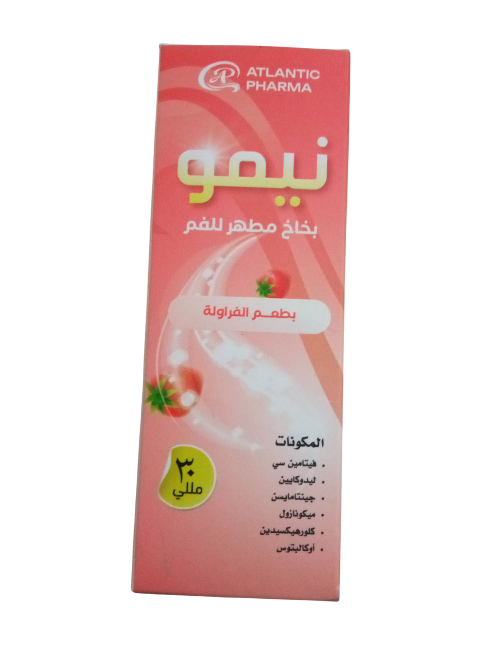 نيمو بخاخ معطر للفم Preview Image