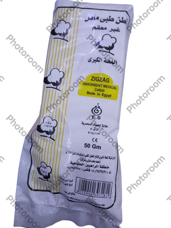 قطن طبى المحله ٥٠ جرام  Image 1 Preview