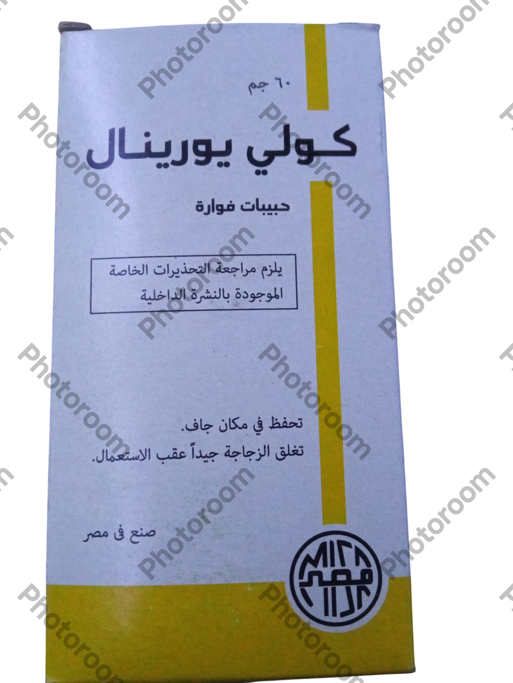 كولى يورينال فوار  Preview Image