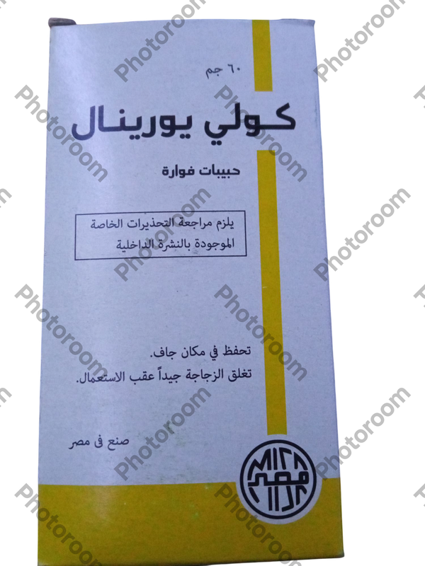 كولى يورينال فوار  Image 1 Preview