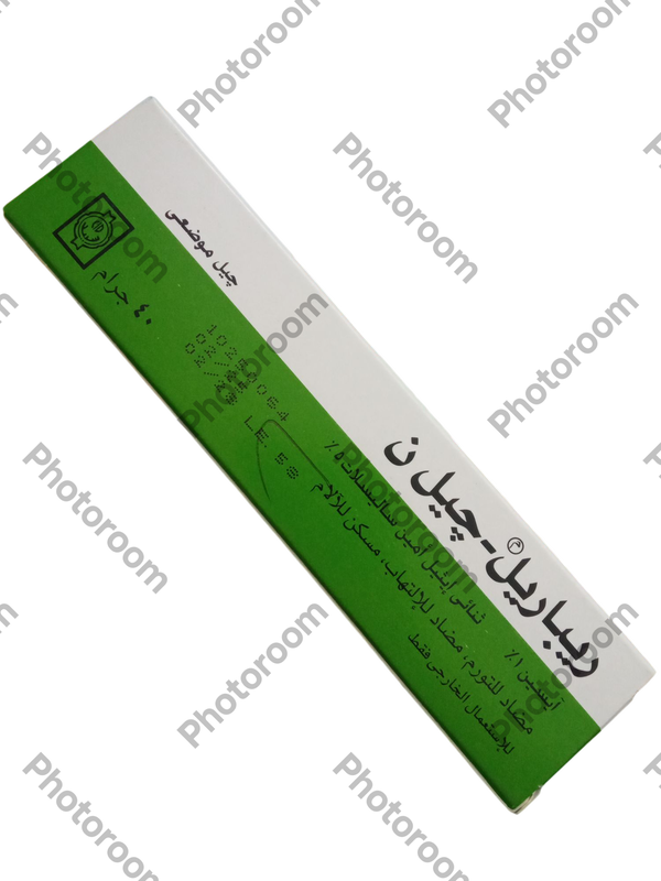 ريباريل جيل ن ٤٠ جرام  Image 1 Preview