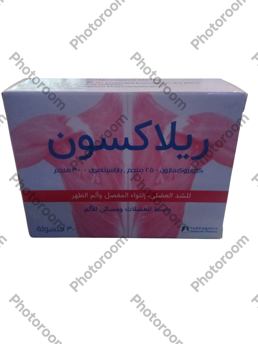 ريلاكسون ٣٠ كبسوله  Preview Image