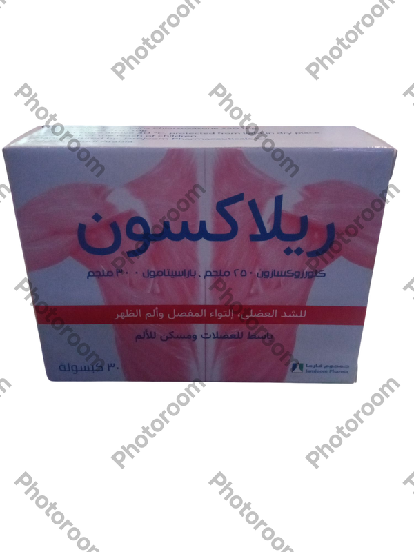 ريلاكسون ٣٠ كبسوله  Image 1 Preview