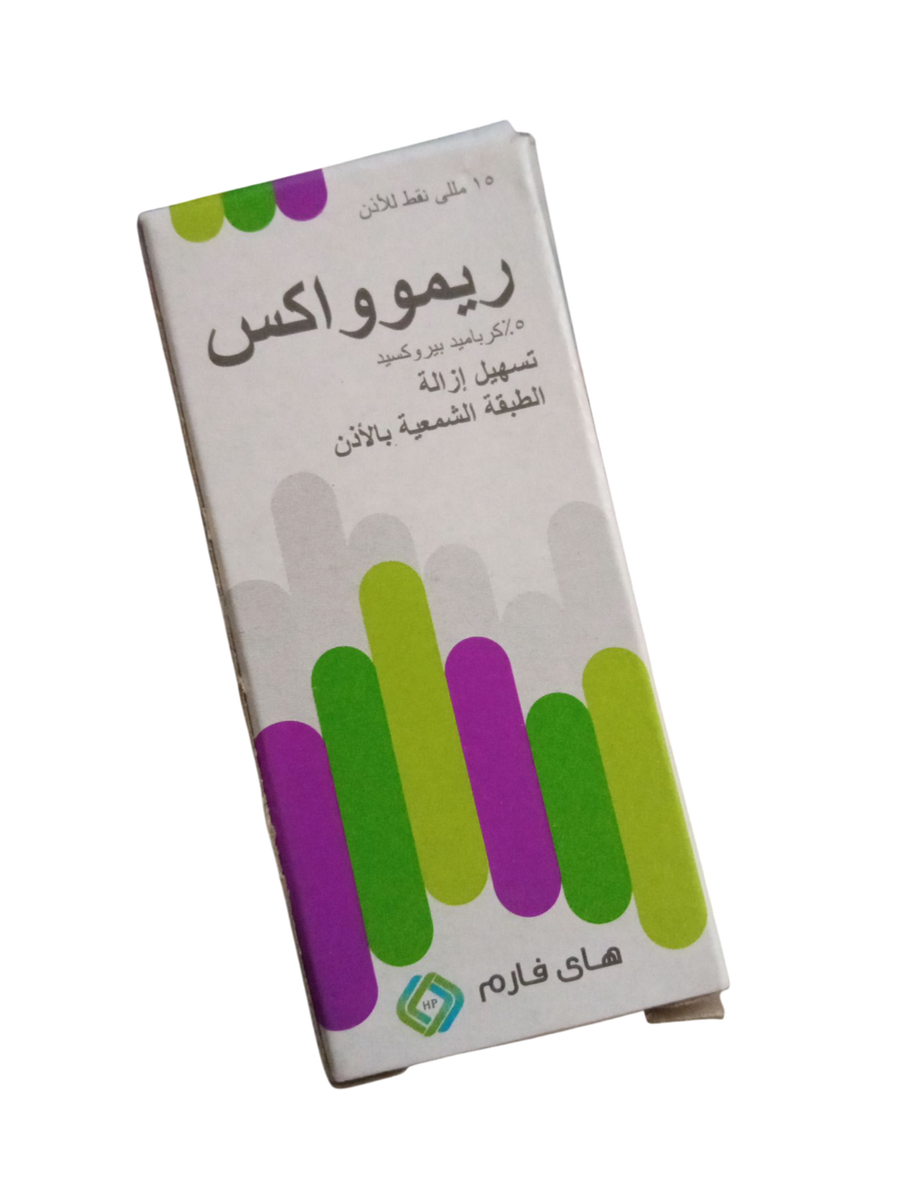 ريموواكس نقط للأذن  Preview Image