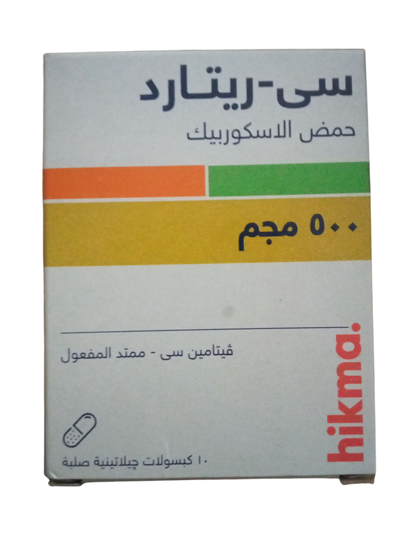 سى - ريتارد ٥٠٠ مجم ١٠ كبسوله Image 1 Preview