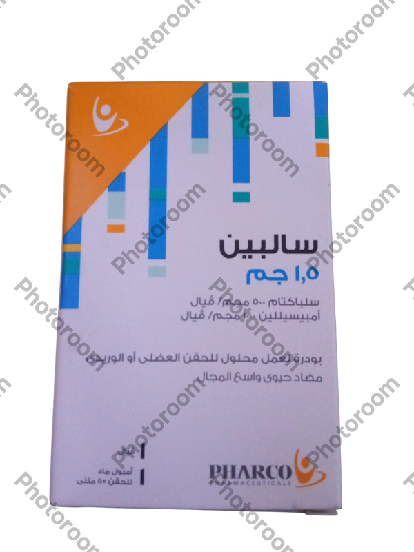 سالبين ١.٥ جم فيال Image 1 Preview