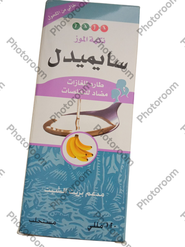 سايميدل نكهة الموز ١٢٠ مللى شراب  Image 1 Preview