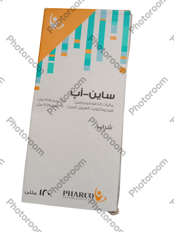 ساين اب 120مللى شراب  Image 1 Preview