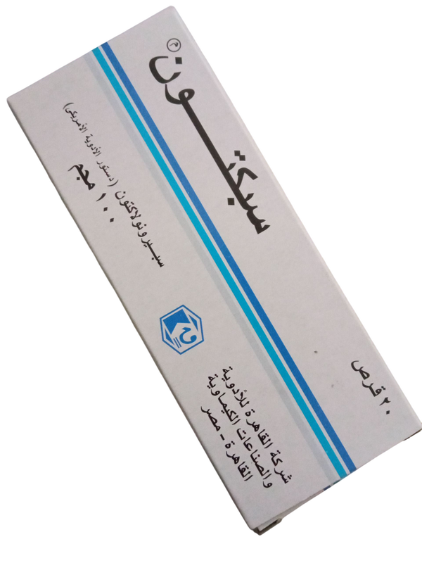 سبكتون ١٠٠ مجم ٢٠ قرص Image 1 Preview