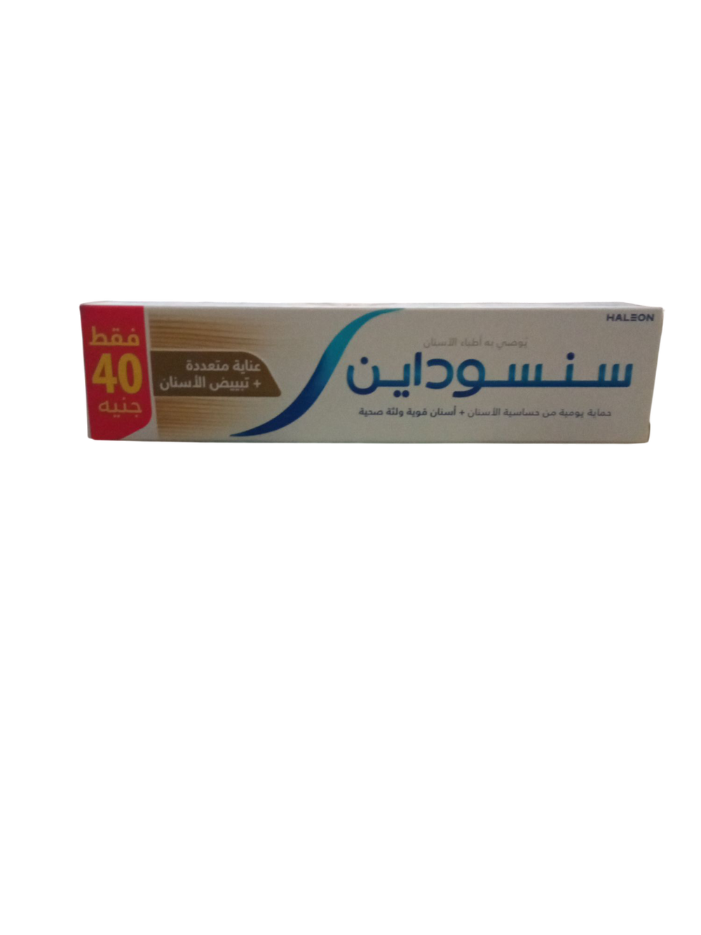 سنسوداين ٥٠ ملجم Preview Image