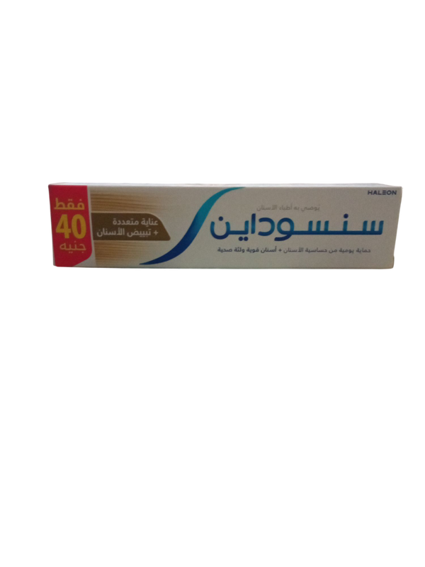 سنسوداين ٥٠ ملجم Image 1 Preview