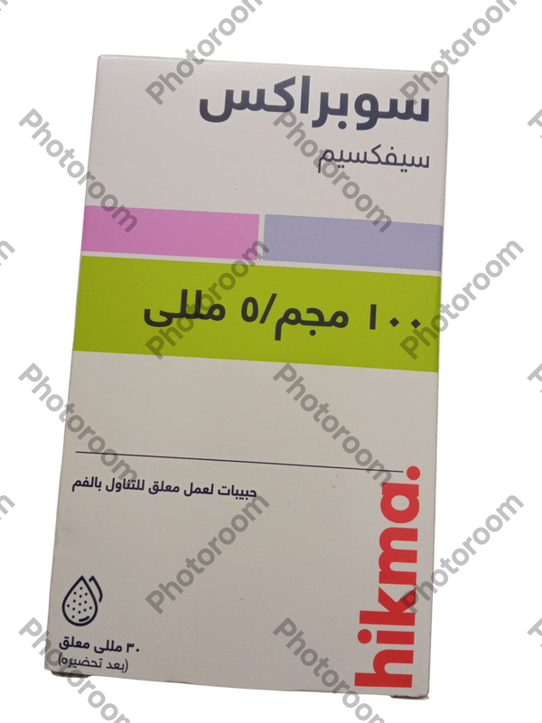 سوبراكس 100مجم 30 مللى بودر لعمل معلق Image 1 Preview