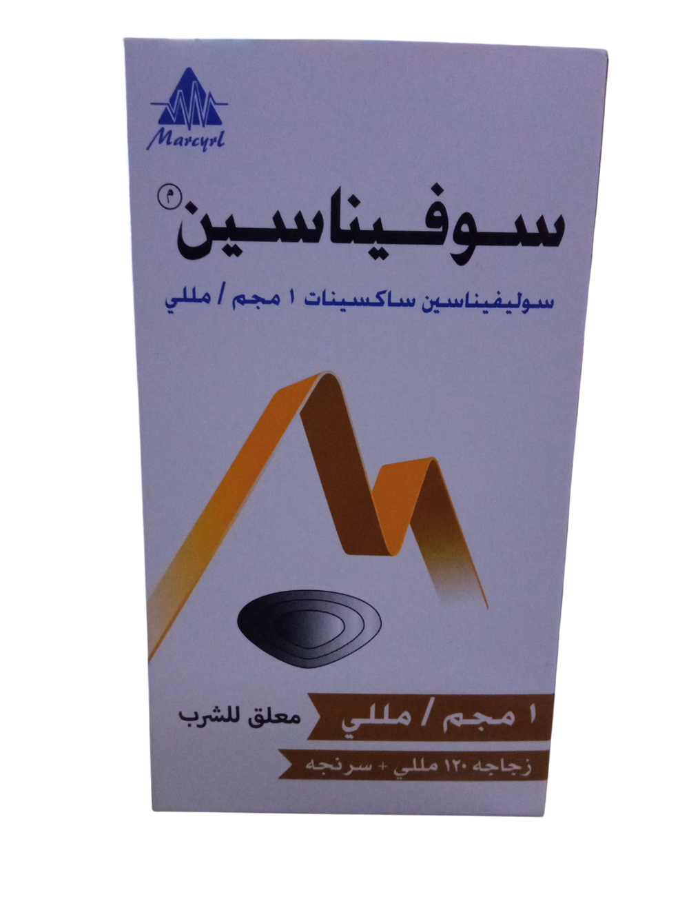 سوفيناسبن شراب  Preview Image