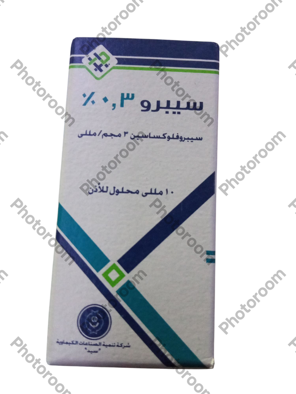 سيبرو نقط محلول للأذن  Image 1 Preview