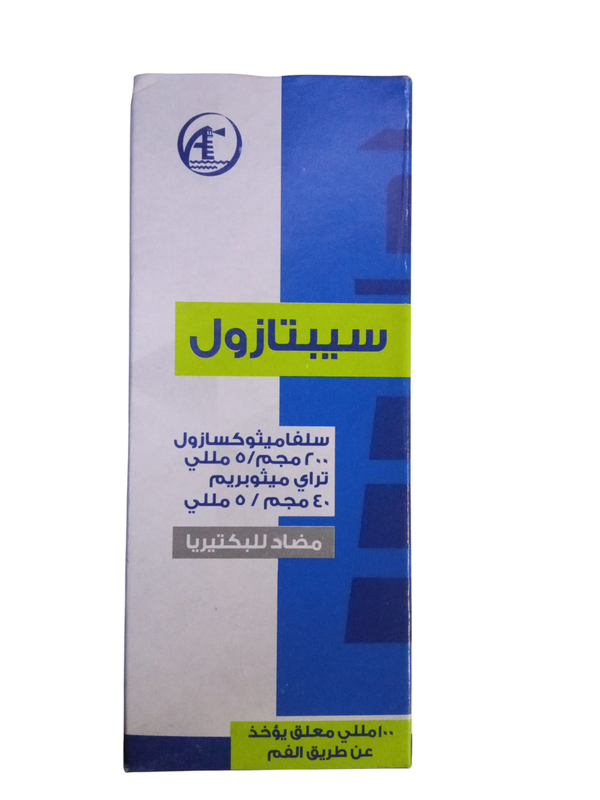 سيبتازول ١٠٠ مللى شراب  Image 1 Preview