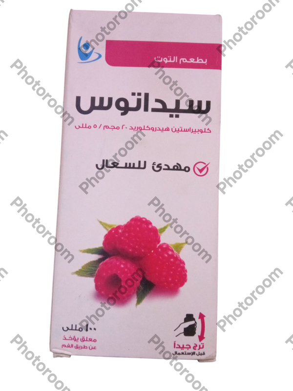 سيداتوس 100مللى شراب  Image 1 Preview