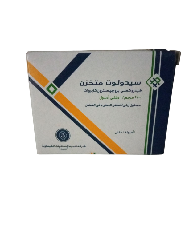 سيدولوت متخزن ١ امبول Image 1 Preview