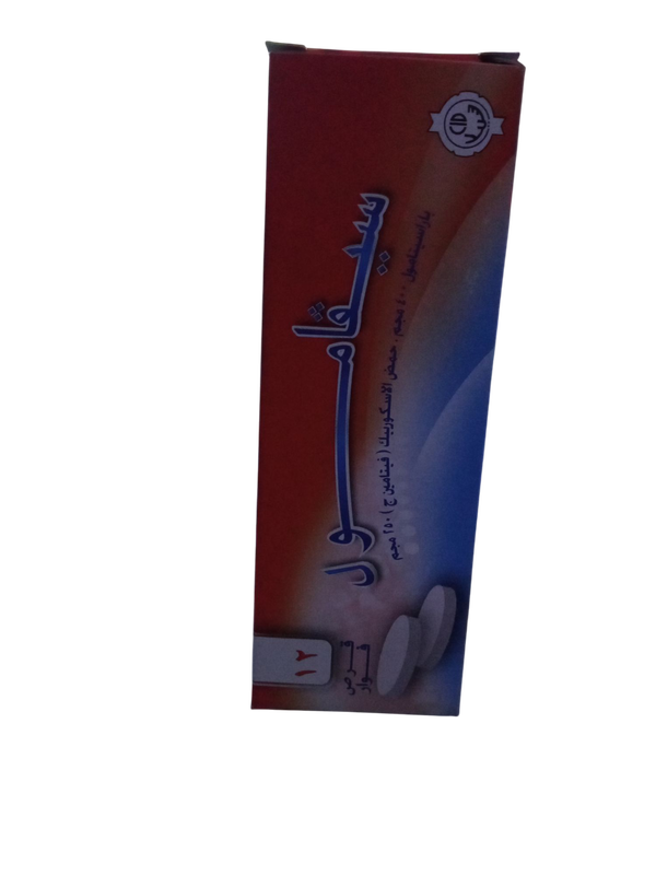 سيفامول ١٢ قرص فوار Image 1 Preview