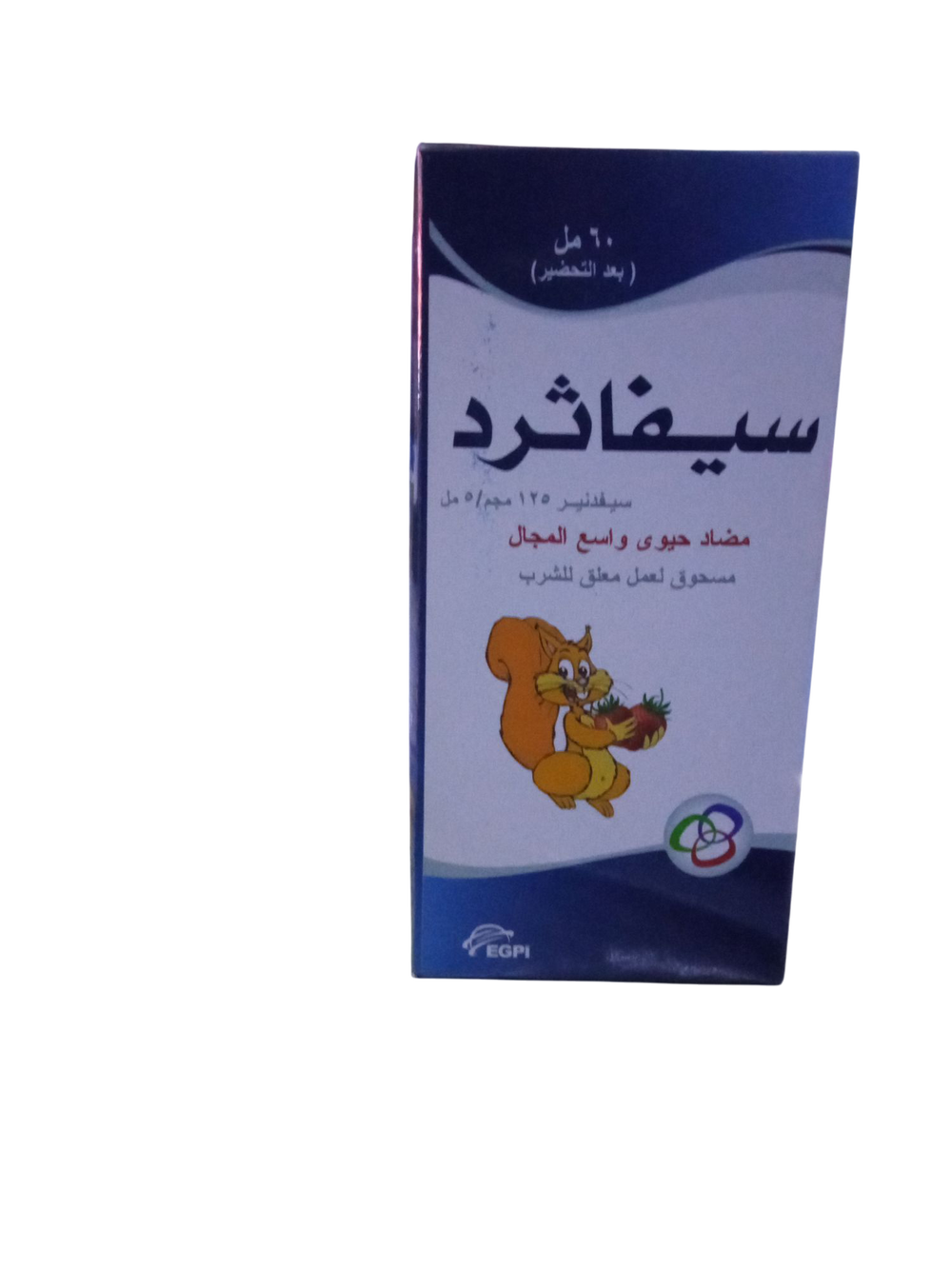 سيفاثرد شراب Preview Image