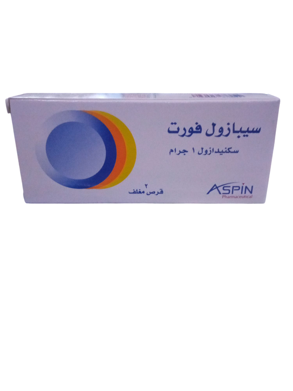 سيبازول فورت ١ جرام ٢ قرص  Image 1 Preview