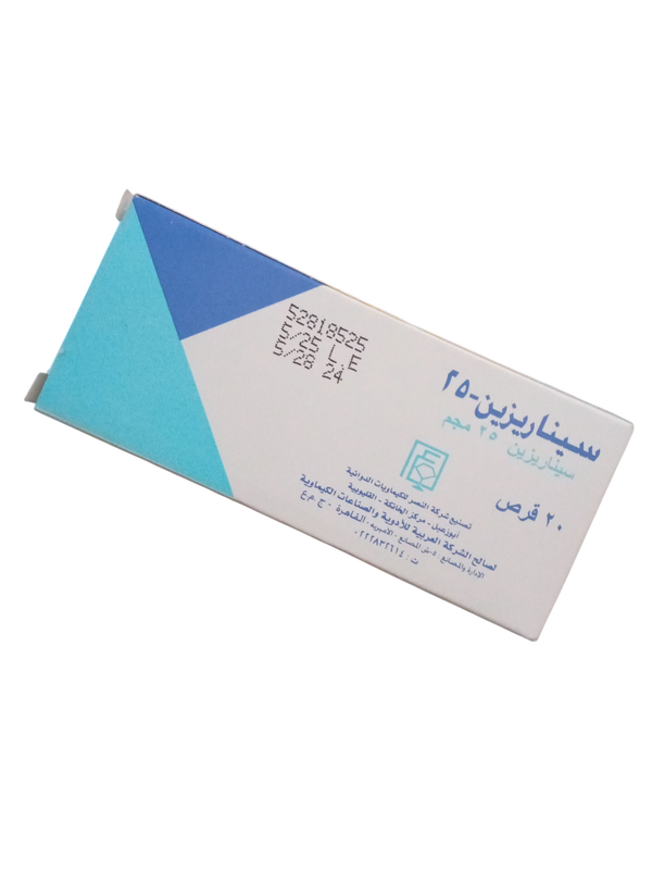 سيناريزين ٢٥ مجم ٢٠ قرص Image 1 Preview