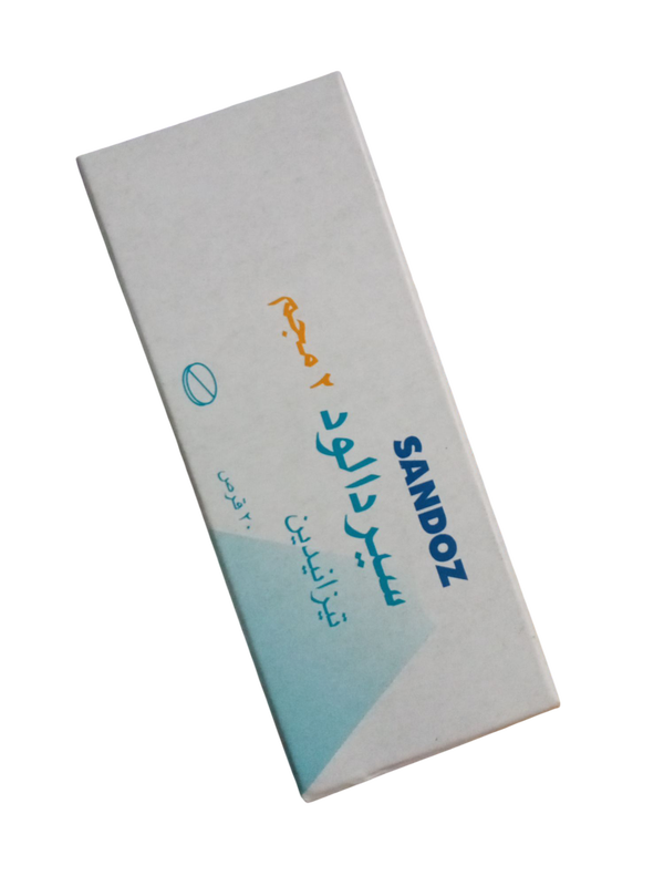سيردالود ٢ مجم ٢٠ قرص Image 1 Preview