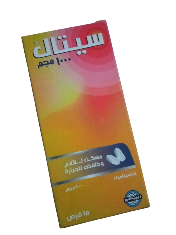 سيتال ١ جرام ١٥ قرص  Image 1 Preview