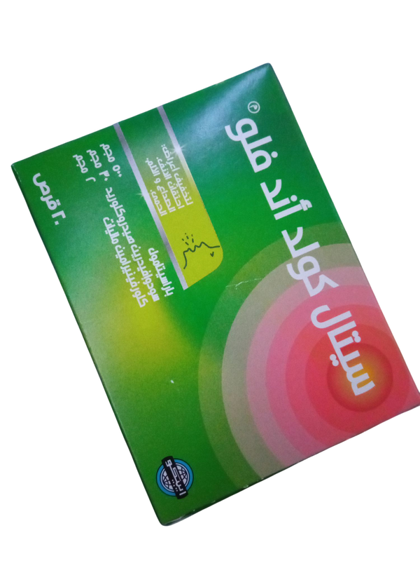 سيتال كولد اند فلو ٢٠ قرص Image 1 Preview