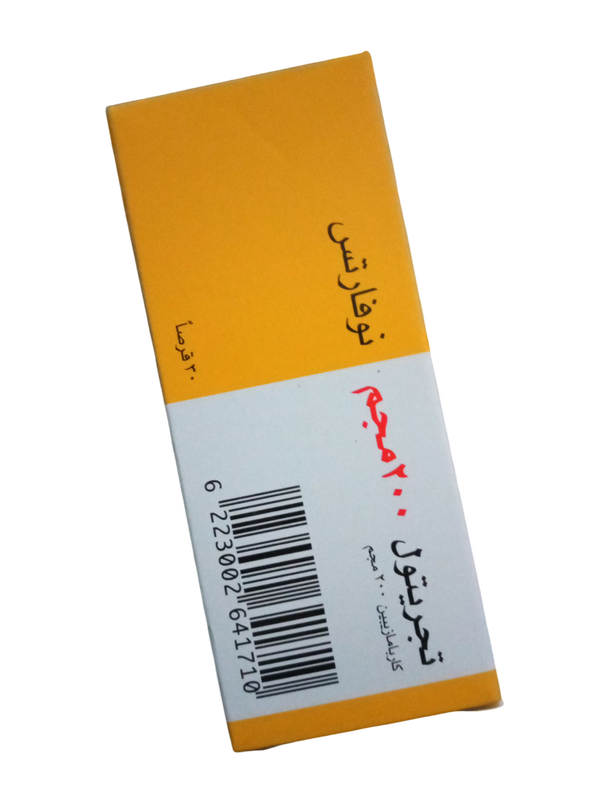 تجريتول 200 مجم 30 قرص Image 1 Preview