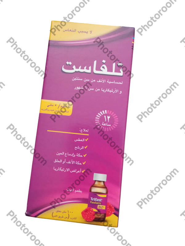 تلفاست ٣٠ مجم ١٠٠ مللى شراب  Image 1 Preview