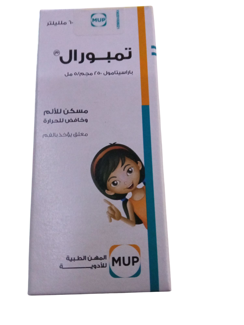 تمبورال ٦٠ مل شراب  Preview Image