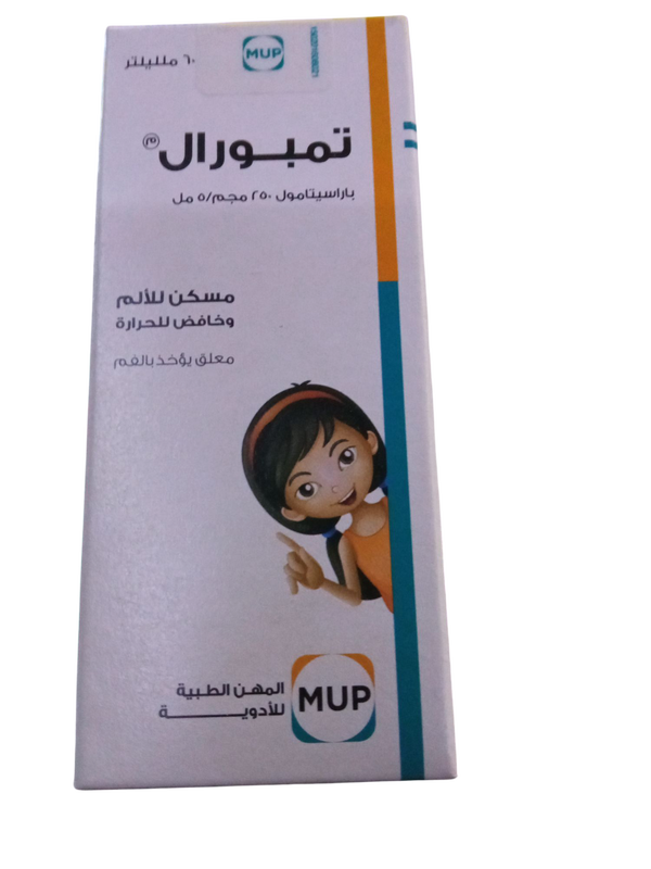 تمبورال ٦٠ مل شراب  Image 1 Preview