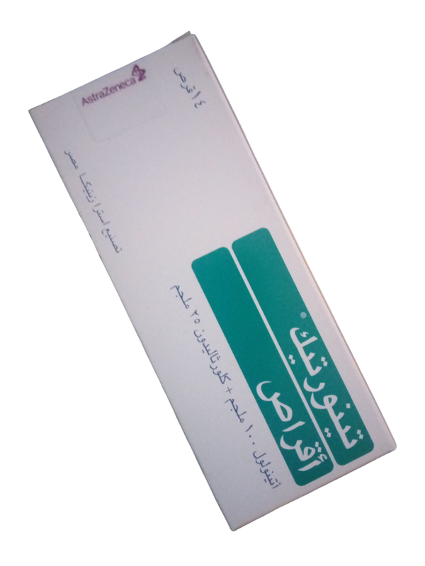 تينورتيك ١٠٠ ملجم ١٤ قرص  Image 1 Preview