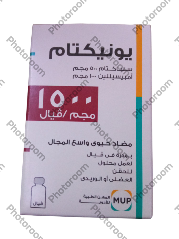 يونيكتام ١٥٠٠ مجم فيال  Image 1 Preview