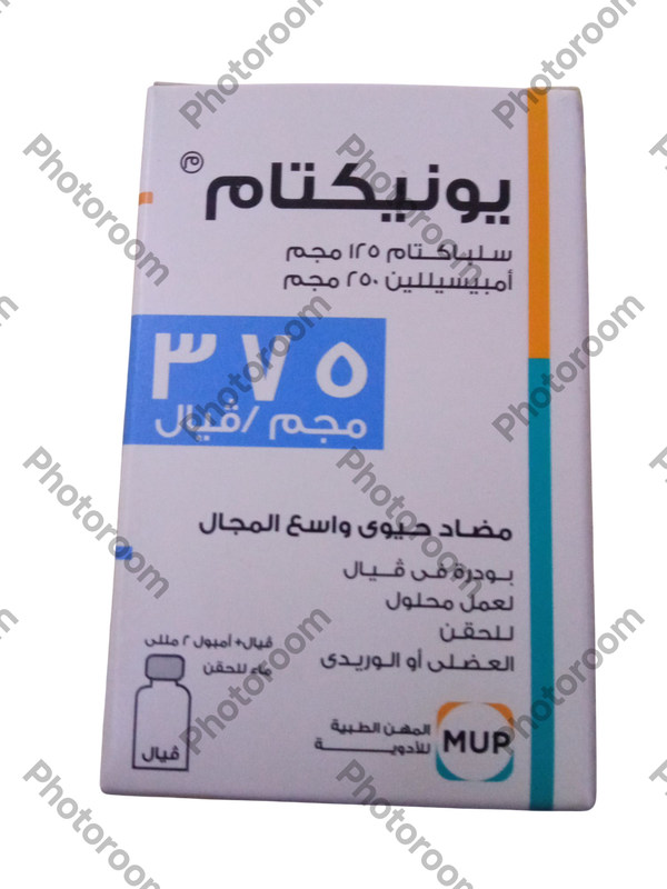 يونيكتام ٣٧٥ مجم فيال  Image 1 Preview
