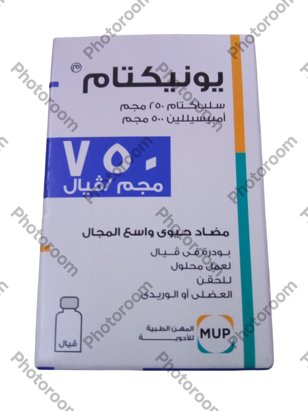 يونيكتام ٧٥٠ مجم فيال  Image 1 Preview