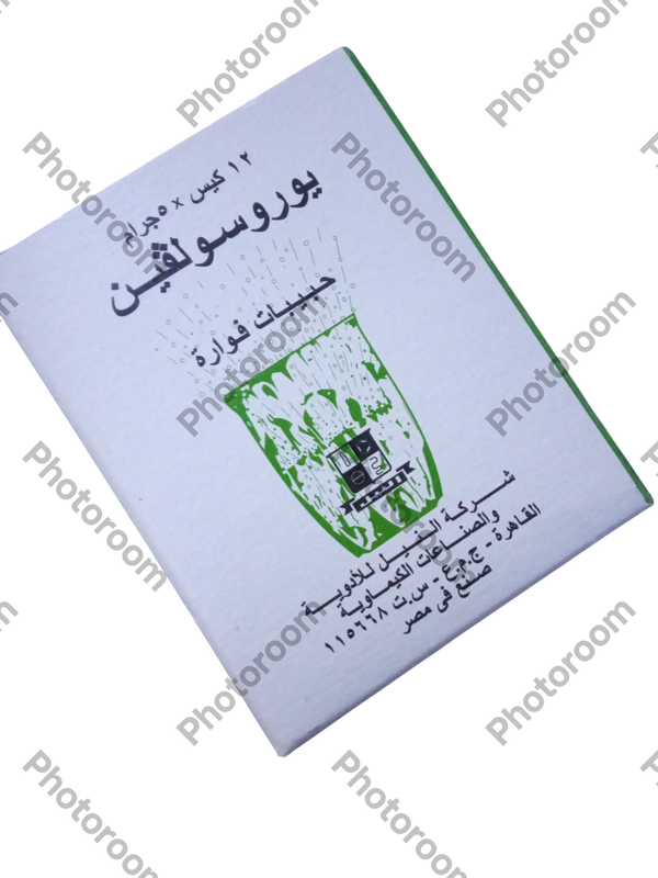 يوروسولفين ١٢ كيس فوار  Image 1 Preview