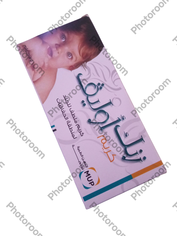 زنك أوليف كريم ٧٥ جرام  Image 1 Preview