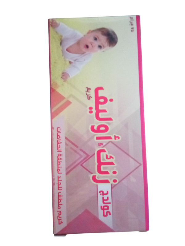 زنك اوليفى " كولدج " ٧٥ جرام كريم Image 1 Preview
