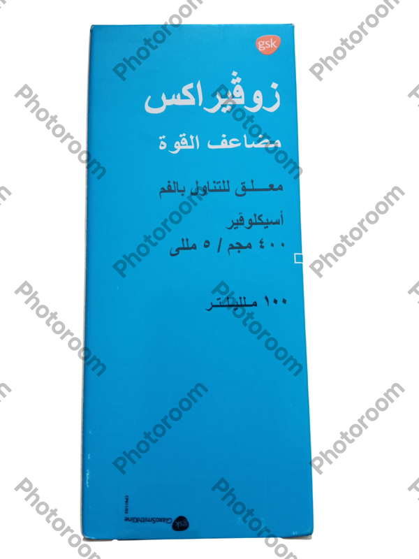 زوفيراكس 400مجم  100 مللى شراب  Image 1 Preview