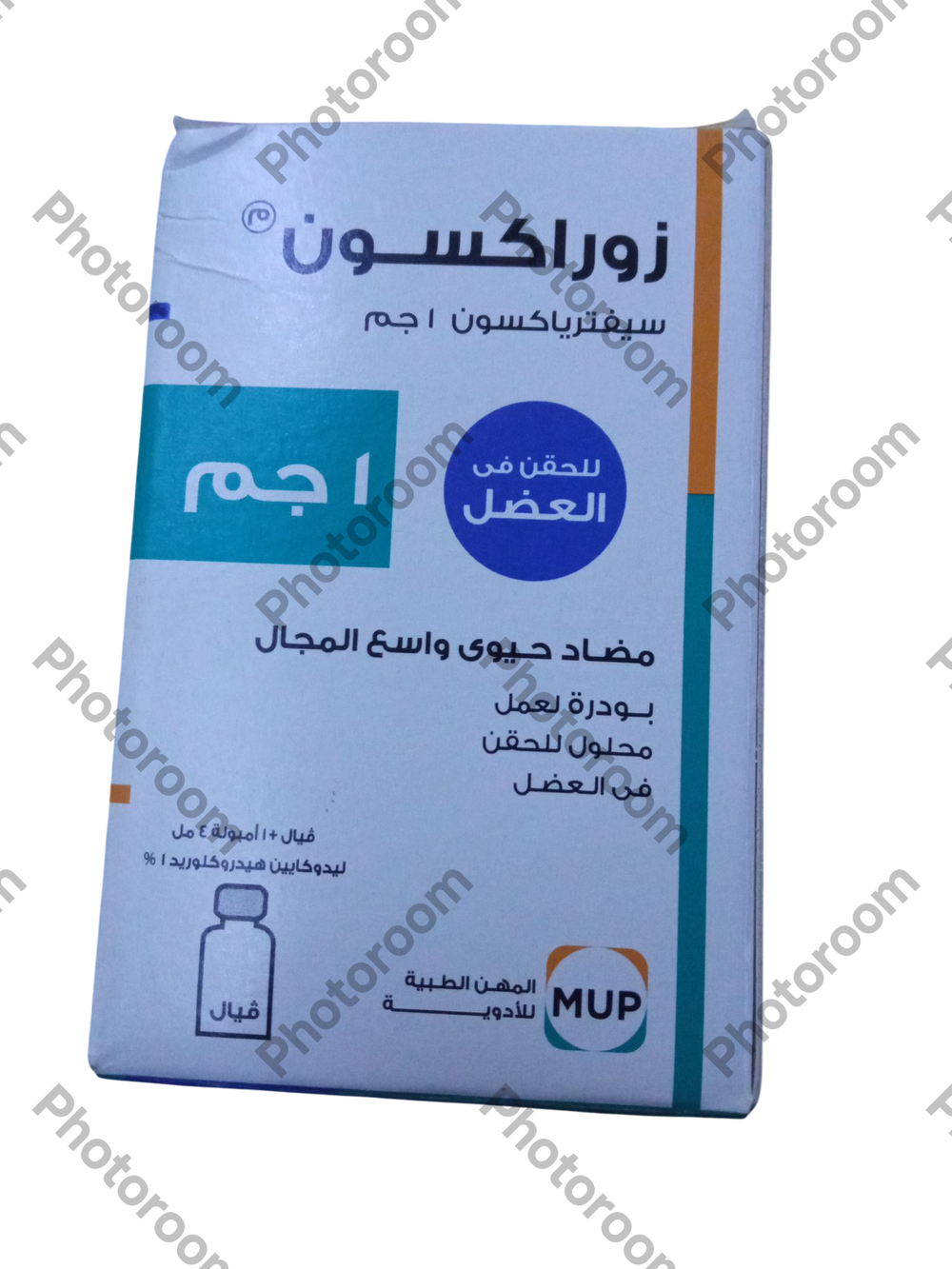 زوراكسون ١ جرام حقن فيال  Preview Image