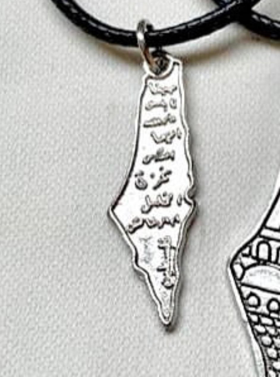 فلسطين  Preview Image