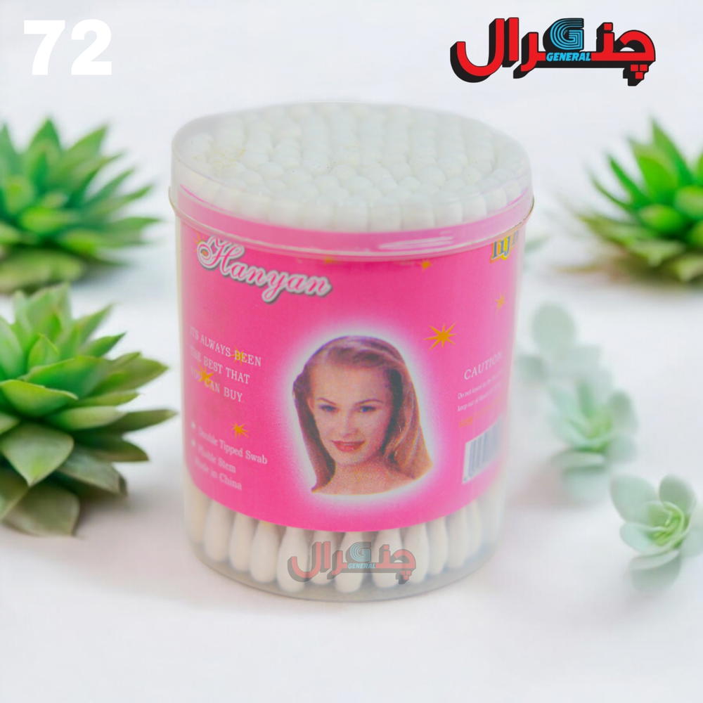 دستة ودانة 200 عود  Preview Image