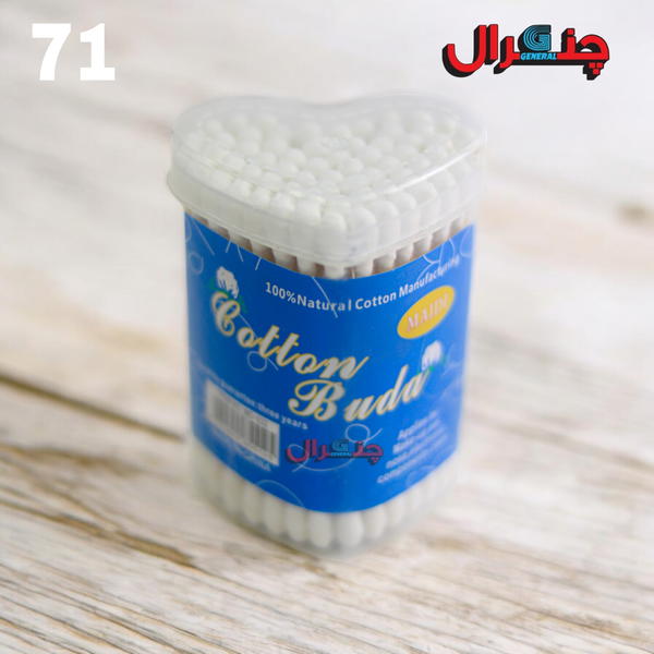 دستة ودانة قلب  Image 1 Preview