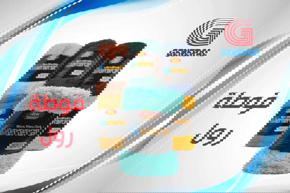 فوطة رول صغير  Preview Image