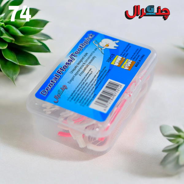 خلة اسنان بلاستيك  Image 2 Preview