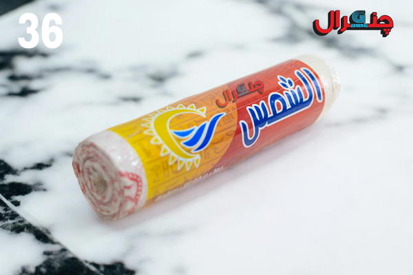 رول سفر 1 كيلو الشمس  Image 1 Preview