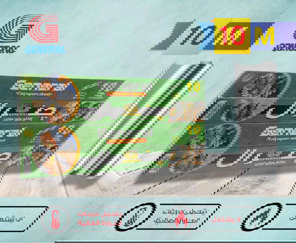 ورق فويل  Preview Image