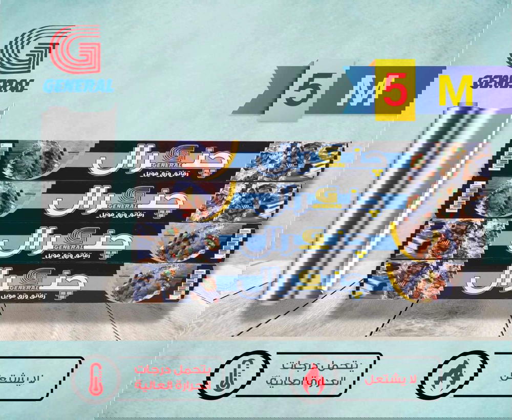 ورق فويل  Preview Image