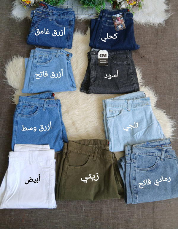 بنطلون بوي فريند سادة Image 6 Preview